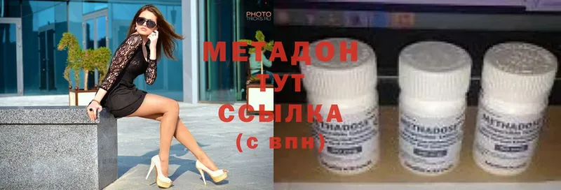 МЕТАДОН мёд  Красноярск 